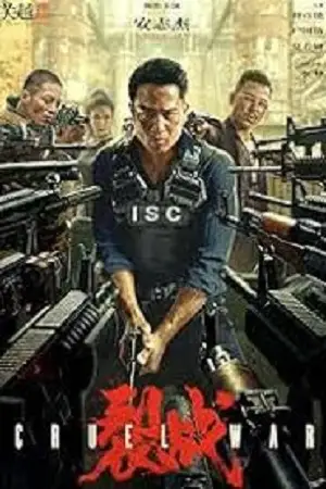 cruel_war__2024__zeefliz_zeefliz.top_.webp.webp