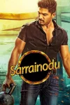 sarrainoduchgujtuyiyy-6867ecf0c082f.webp.webp