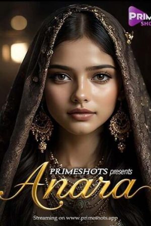 Anara.jpg