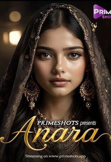 Anara.jpg