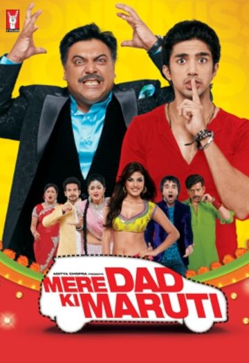 Mere20Dad20Ki20Maruti.jpg
