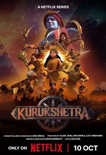 Kurukshetra20The20Great20War20of20Mahabharata202025.jpg