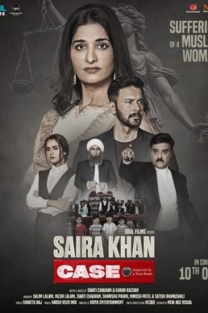 Saira20Khan20Case.jpg