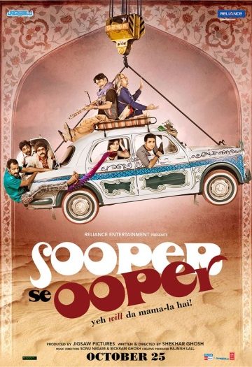 Sooper20Se20Ooper.jpg