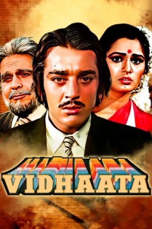 Vidhaata.jpg