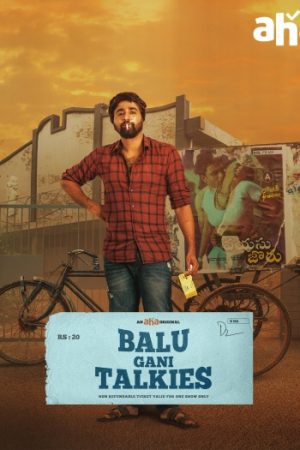 Balu20Gani20Talkies202024.jpg