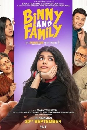 Binny20and20Family202024.jpg
