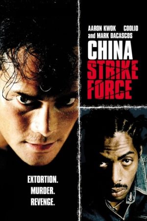 China20Strike20Force.jpg