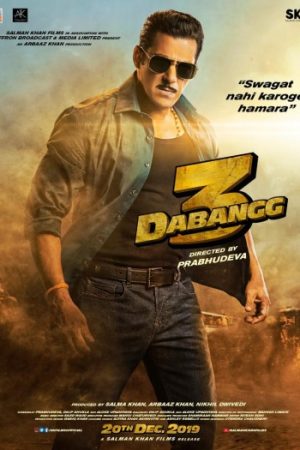 Dabangg203202019.jpg