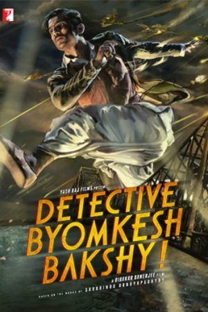 Detective20Byomkesh.jpg