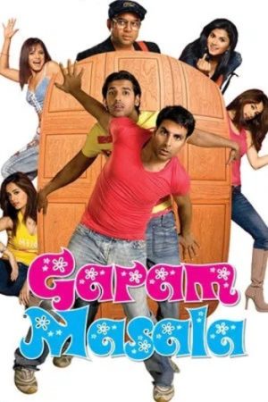 Garam20Masala202005.jpg