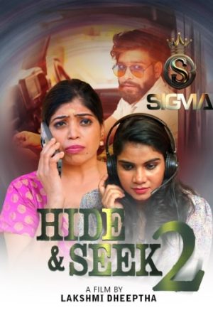 Hide20and20Seek.jpg