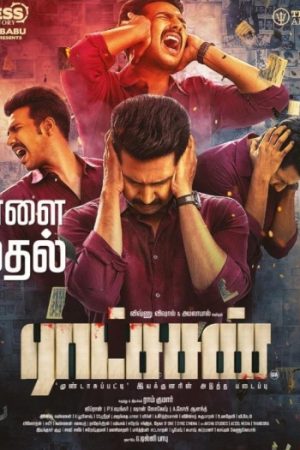 Ratsasan.jpg