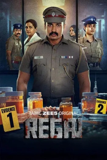 Regai20202520Hindi.jpg