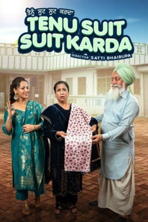 Tenu20Suit20Suit20Karda202025.jpg