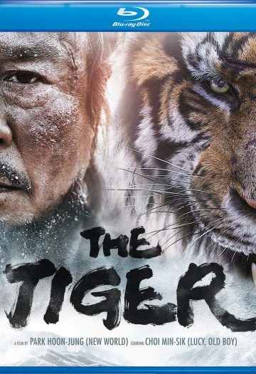 The20Tiger202015.jpg