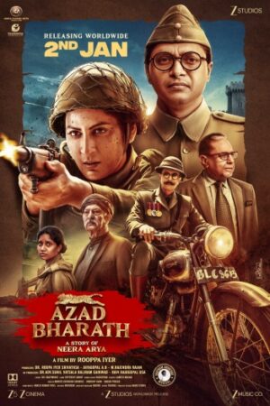 Azad20Bharath.jpg