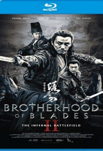 Brotherhood20of20Blades202.jpg
