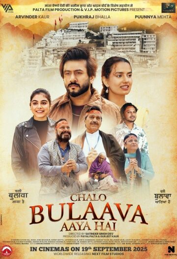 Chalo20Bulaava20Aaya20Hai202025.jpg
