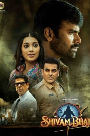 Shivam20Bhaje202024.jpg