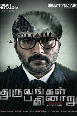 1620Dhuruvangal20Pathinaaru202016.jpg