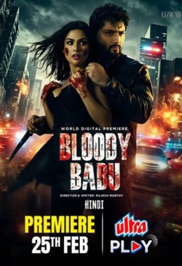 Bloody20Babu202025.jpg