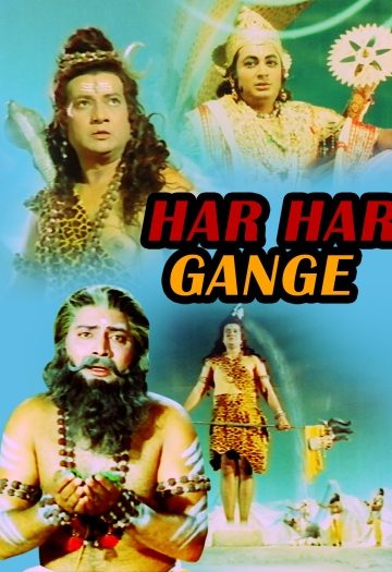 Har20Har20Gange201979.jpg