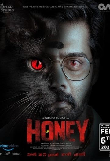 Honey202026.jpg
