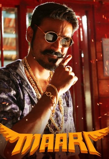 Maari.jpg