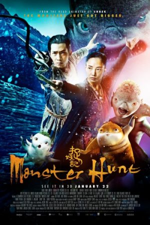 Monster20Hunt202015.jpg