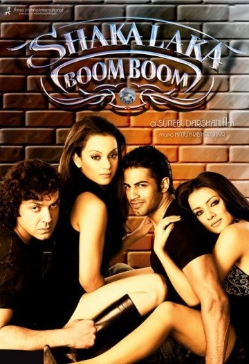 Shakalaka20Boom20Boom202007.jpg