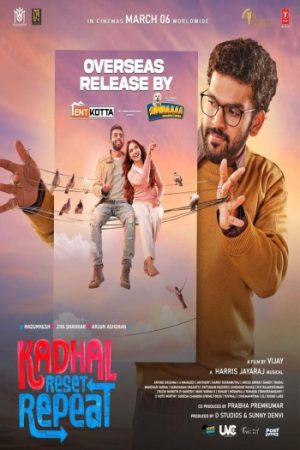 Kadhal20Reset20Repeat.jpg