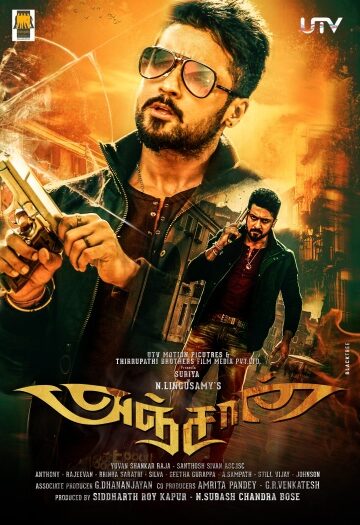 Khatarnak20Khiladi20220Anjaan202014.jpg