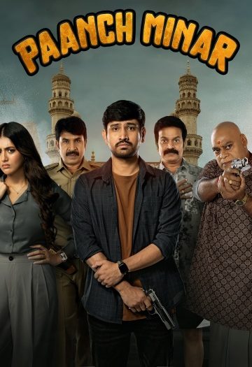 Paanch20Minar.jpg