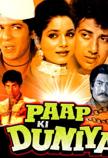 Paap20Ki20Duniya.jpg