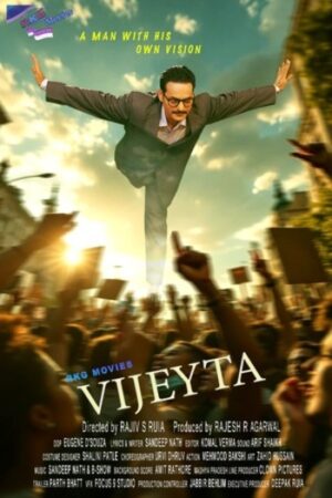 Vijeyta202025.jpg