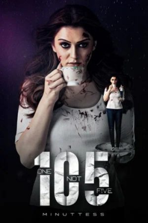 10520Minuttess20202420Hindi.jpg