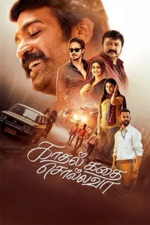 Kadhal20Kadhai20Sollava20202620Tamil.jpg