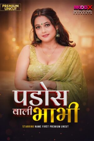 Pados20Wali20Bhabhi202026.jpg