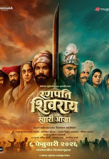 Ranapati20Shivray20Swari20Agra202026.jpg