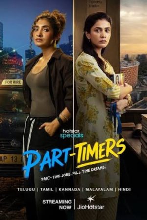 1790364533_Part20Timers202026.jpg