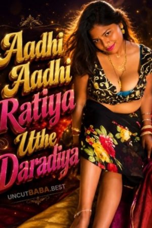 Aadhi20Aadhi20Ratiya20Uthe20Daradiya202026.jpg