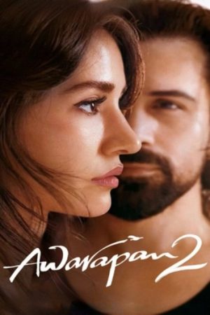 Awarapan20220202620AMZN.jpg