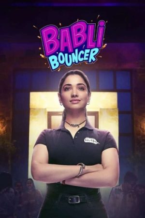 Babli20Bouncer202022.jpg