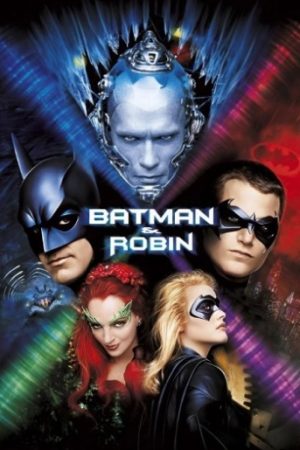 Batman2020Robin201997.jpg