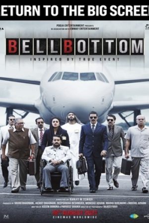 Bell20Bottom202021.jpg