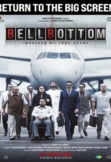 Bell20Bottom202021.jpg