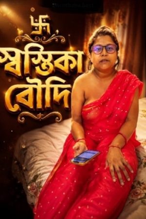 Bengali20Swastika20Boudi202026.jpg