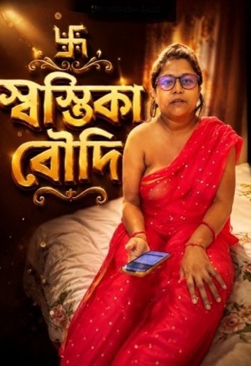 Bengali20Swastika20Boudi202026.jpg