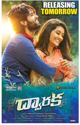 Dwaraka202017.jpg